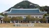 S. Korea reviewing practical contributions to freedom of navigation in Hormuz: presidential office