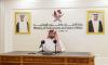 Awqaf Ministry announces winners of Sheikh Ali bin Abdullah Al Thani Endowment Award