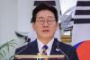 South Korea’s Lee to meet OpenAI, Nvidia chiefs during US visit
