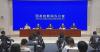 China's high-tech product export up 39 pct in H1