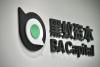 Consumer-focused BA Capital closes second USD fund at $225m