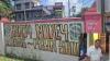 Belize City Pawn Shop Owner Shot During Apparent Robbery