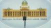 Serbian Parliament to debate no-confidence motion against Government on July 27