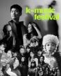 K-Music Festival Returns To London This Autumn