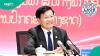 Laos publishes name of 1 African country eligible for diplomatic visa-free entry