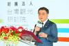Tourism institute set up in Taipei