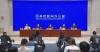 China issues five-year plan to promote modernization of ports