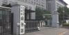 China criticizes France's discriminatory law targeting Shein, Temu, AliExpress