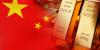 Chinese Banks Halt Retail Paper Gold Trading: Risk Mitigation or Price Discovery?
