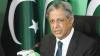 Pakistan calls for investment in education, research across Muslim world