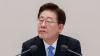Lee to Attend Public Forum on Future Direction of Real Estate Policy