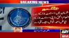  FIA arrests NADRA officials allegedly involved in making fake documents for Afghans