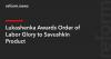 Lukashenka Awards Order of Labor Glory to Savushkin Product