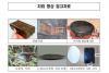 S. Korean Military Warns of Land Mine Threat amid Heavy Rains in N. Korea
