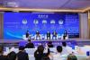 Experts explore copyright's role in advancing cultural heritage digitalization at Xi'an salon