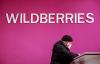 Why is Ukraine hitting warehouses of Russia's Amazon equivalent Wildberries?
