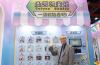 Taipei Comic Exhibition opens with 1,200 booths