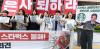 Starbucks’ big marketing blunder in South Korea shows how cultural blind spots can put global brands in a bind