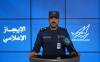Kuwait Fire Force Extinguishes Fire at Abdali Border Crossing After Drone Attack