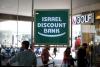 Concerns of Palestinian economic crisis grow as Israeli banks prepare to cut ties