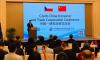 China-Czech economic exchange event held in Beijing, highlights pragmatic cooperation of Czech parliament speaker's China trip