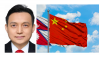 Chinese Ambassador expresses dismay over seminar on Tibetan studies in Kathmandu 