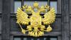 Russia's Duma passes bill stripping banking and property rights from nationals abroad