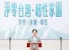 Lai holds climate response meeting