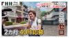 Foreign Students Praise Convenience Store Jobs in Japan