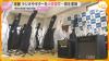 Kyoto Musician Arrested for Rocking Around the Clock