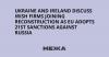 Ukraine and Ireland discuss Irish firms joining reconstruction as EU adopts 21st sanctions against Russia