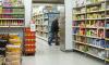 Iceland Inflation Climbs to 5.3% in July