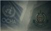 OCHA-oPt: Cooperation with Hamas-Linked Institutions and Terror-Connected NGOs
