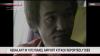 PFLP: Okamoto Kozo, assailant in 1972 deadly Israeli airport attack, dies