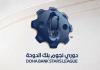 QSL and Doha Bank extend partnership agreement, league naming rights till 2030