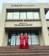 Students from Oguz Han University Are Completing a One-Year Internship at a Leading University in Japan