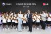 LG builds music studio for descendants of Ethiopian veterans of Korean War