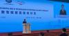 SITI: Hong Kong's Efforts to Promote AI and Digital Innovations for Community Empowerment at the APEC Digital Weeks High-level Dialogue