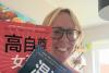 From Bedford to Beijing: Local psychotherapist's parenting books published in China