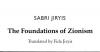 Book review: The Foundations of Zionism by Sabri Jiryis, translated by Fida Jiryis