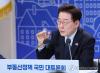 Lee to skip summer vacation this year: official