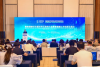 Global experts explore digital and intelligent health at WIC forum in Xi'an