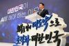 'Divorce of the century': South Korean tycoon ordered to pay $644m in divorce