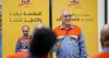 Alba launches Summer Safety and Health Campaign