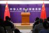 China adds German defence Rheinmetall to export ban list  