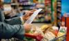 Canadian retail sales marked a fifth straight monthly gain in May