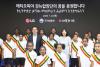  LG Builds Choir Room for Ethiopian Veterans’ Descendants