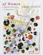 A review of Women: 20 Japanese Female Poets / 20 Waka Poems edited by Naoko Fujimoto – Compulsive Reader