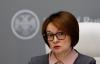 Russian central bank cuts key rate by 25 bps to 14%
