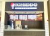 New at Greece Ridge